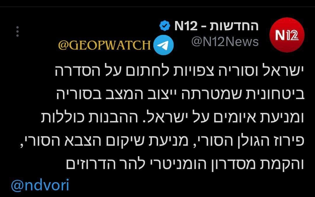 Israel, Syria Forge Security Pact: Disarmament and Humanitarian Aid Initiatives Announced