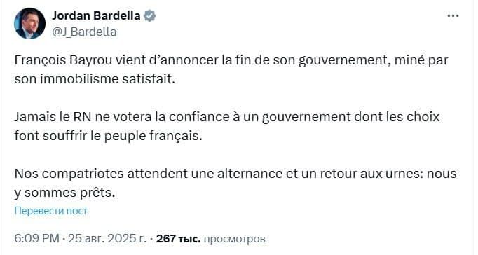 Featured image for: Opposition Parties Prepare No-Confidence Vote Against Bayrou's Government Opposition Parties Prepare No-Confidence Vote Against Bayrou's Government
