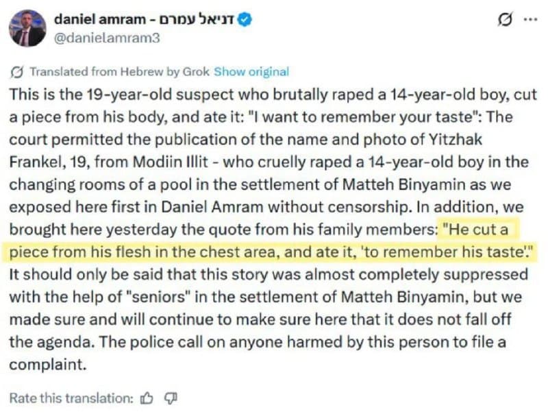 Featured image for: Modiin Illit Settlement Silence Surrounds Disturbing Child Assault Case Modiin Illit Settlement Silence Surrounds Disturbing Child Assault Case