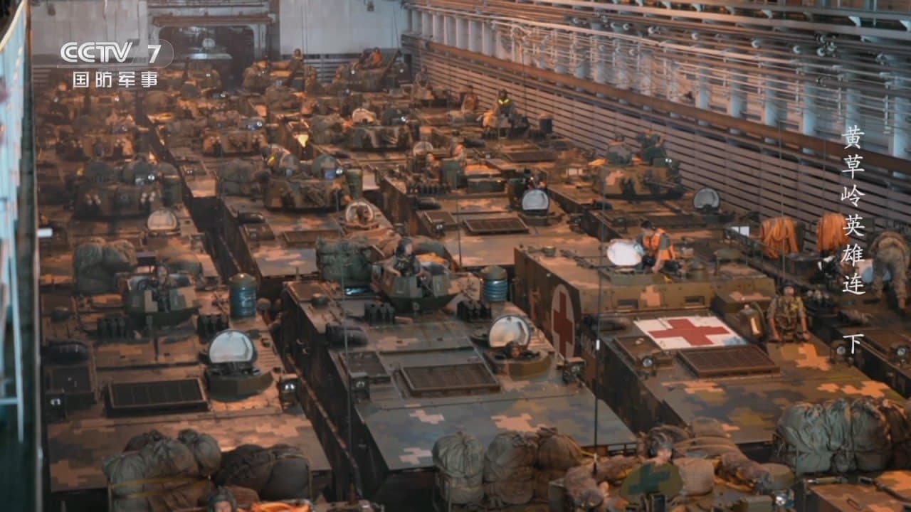 Featured image for: Rare images show PLA Navy landing ship loaded with military vehicles Rare images show PLA Navy landing ship loaded with military vehicles