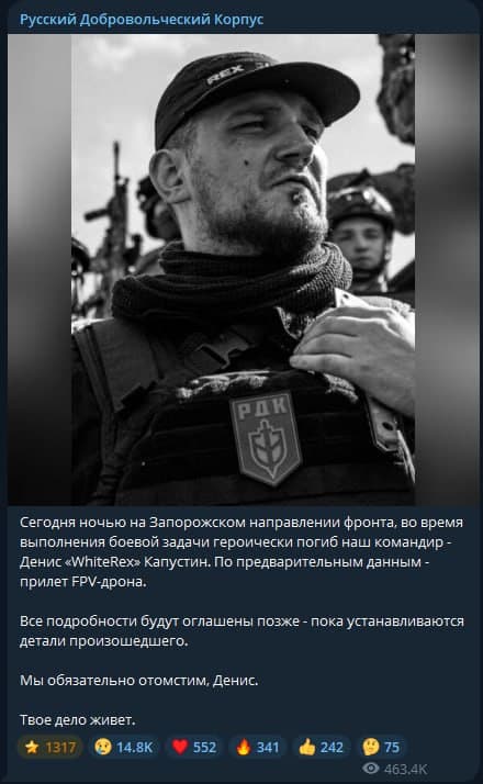 Denis Kapustin, Commander of Russian Volunteer Corps, killed in Ukraine