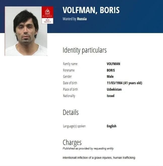 Featured image for: Russia arrests Israeli-Ukrainian Boris Wolfman for organ trafficking Russia arrests Israeli-Ukrainian Boris Wolfman for organ trafficking