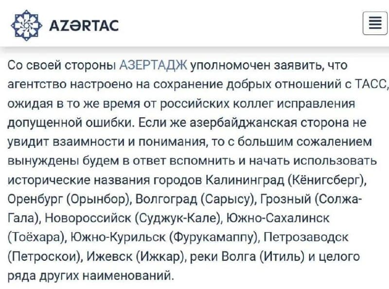 Azerbaijan Proposes Renaming Russian Cities, Reviving Historical Identities Amid Tensions