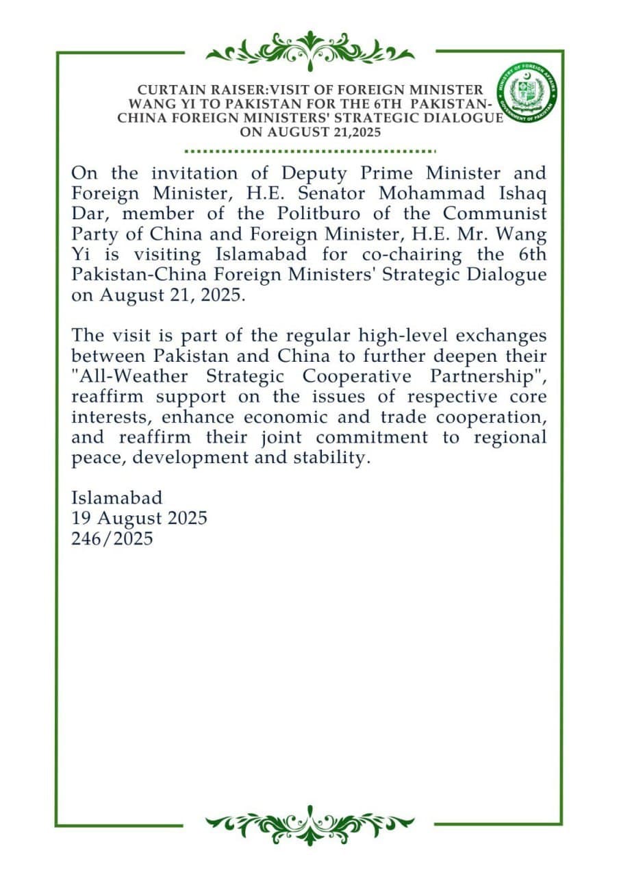Featured image for: Breaking: Chinese Foreign Minister Wang Yi Visits Pakistan on August 21 Breaking: Chinese Foreign Minister Wang Yi Visits Pakistan on August 21