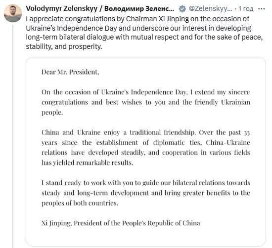 World Leaders Unite to Celebrate Ukraine's Historic Independence Day