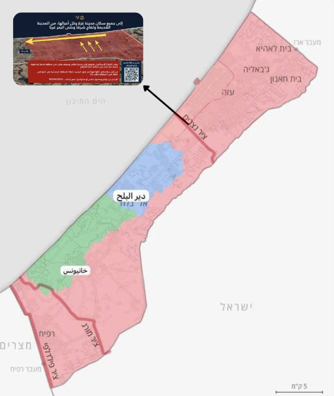 IDF Declares Gaza a Red Zone, Urges Residents to Evacuate Immediately