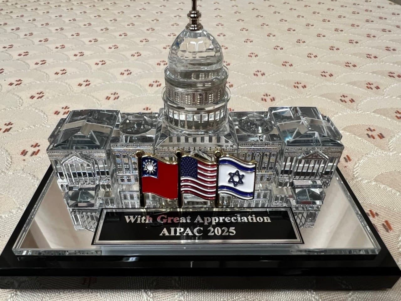 Featured image for: AIPAC Sends First-Ever Delegation to Taiwan, Hosted by President Lai AIPAC Sends First-Ever Delegation to Taiwan, Hosted by President Lai