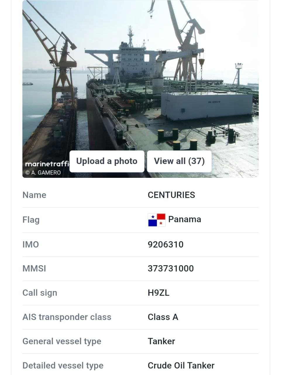 US forces stop two merchant vessels off Venezuela after blockade announcement