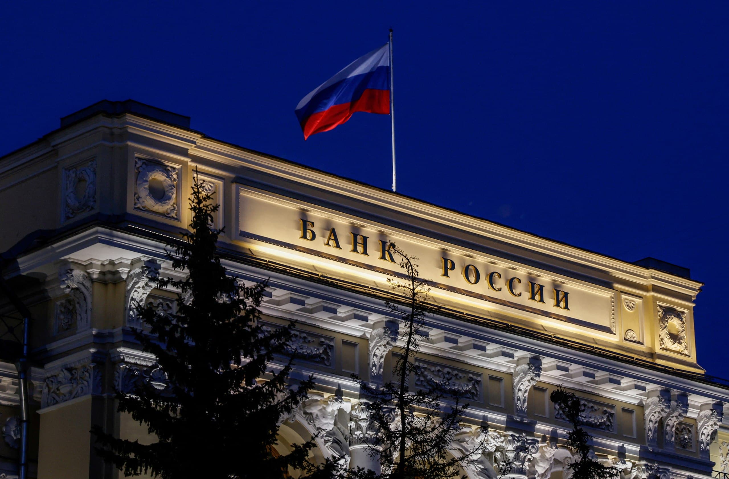 Central Bank of Russia to halve foreign currency sales in 2026