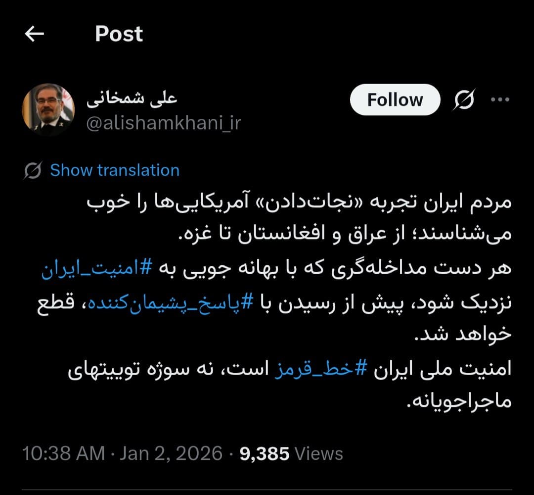 Iran warns against intervention, citing national security as a redline