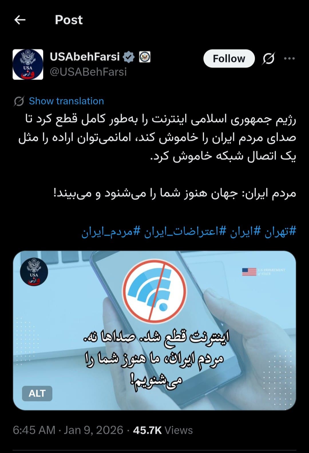U.S. State Department: Iran shuts down internet to silence voices