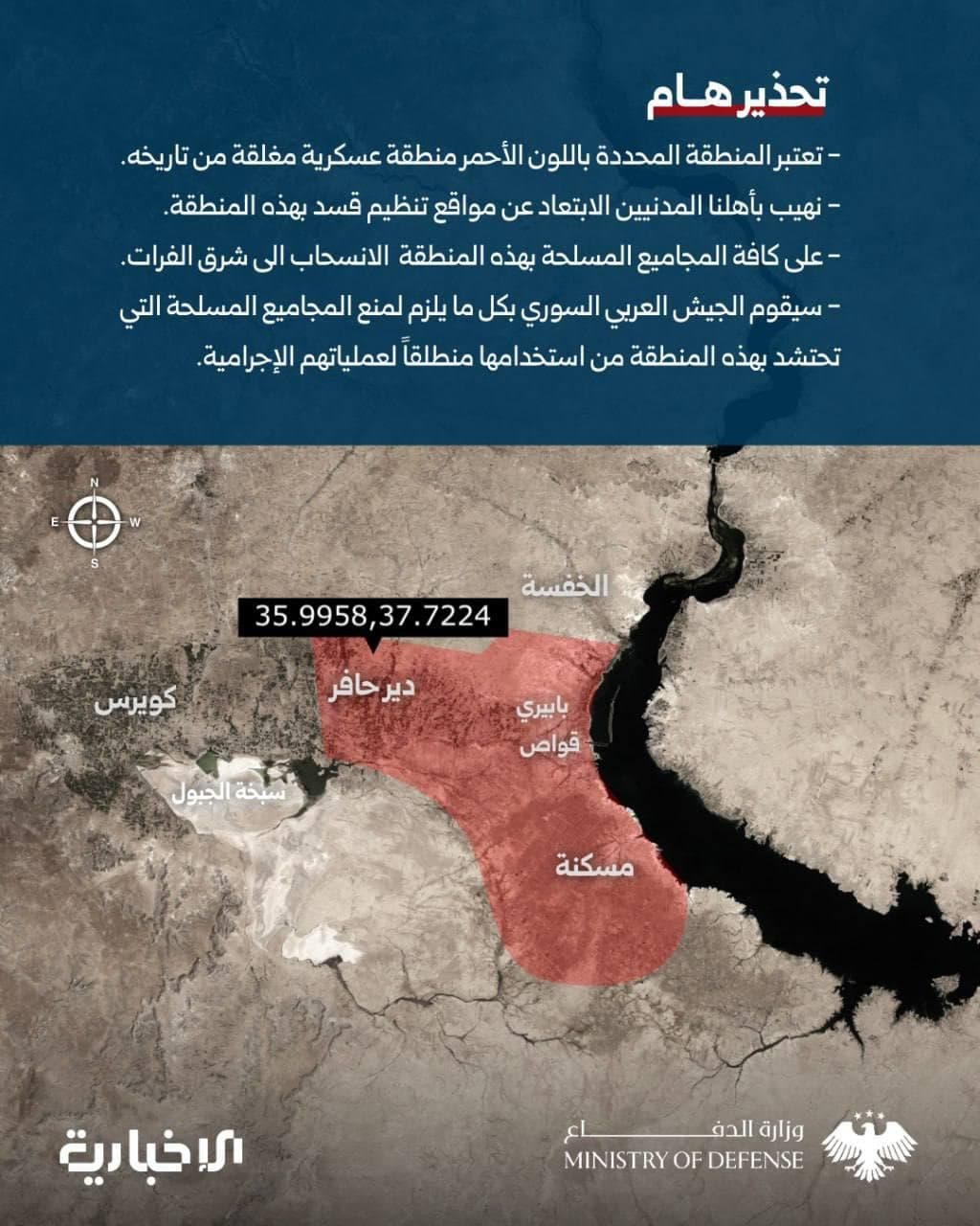 Syrian Army declares Deir Hafer and Maskanah a closed military zone