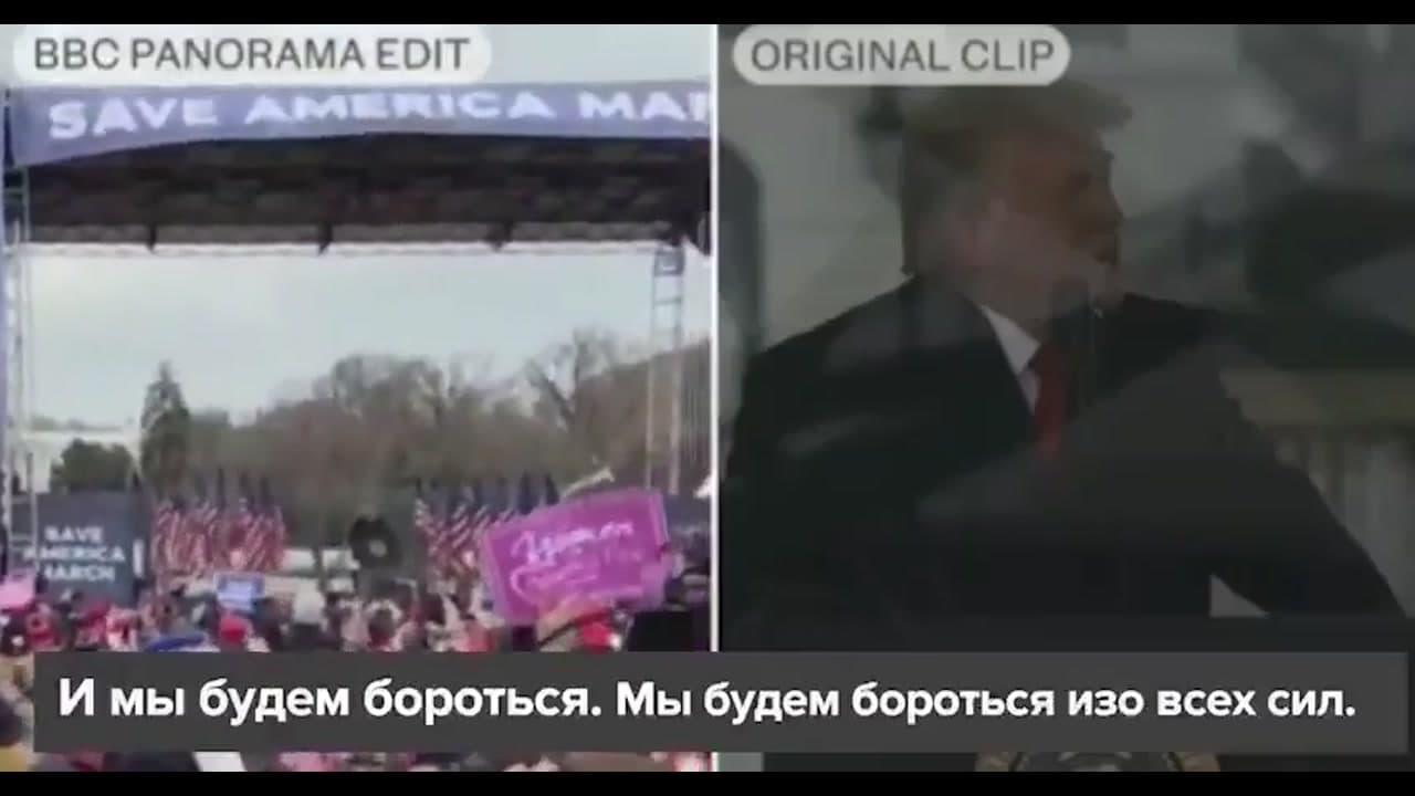 [Video] Trump files $5bn defamation lawsuit against BBC over speech clip