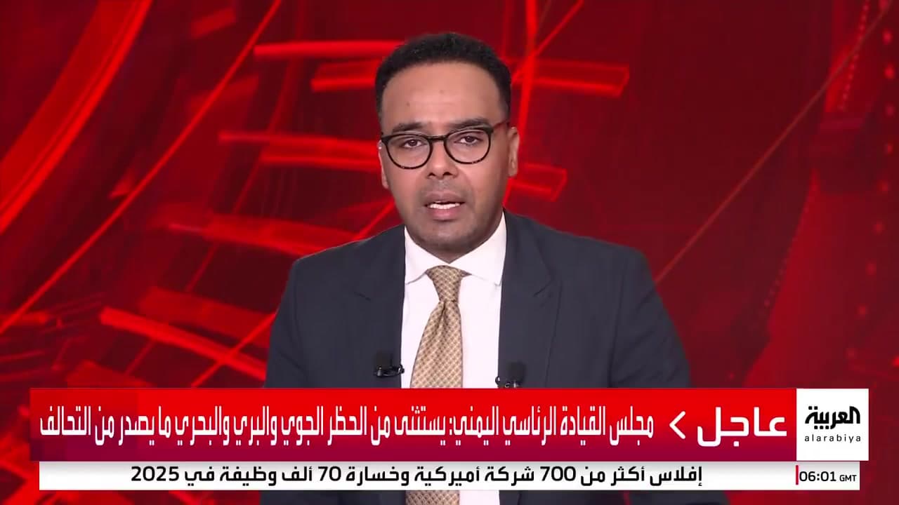 [Video] Saudi-aligned PLC declares 72-hour blockade and voids UAE defense agreements