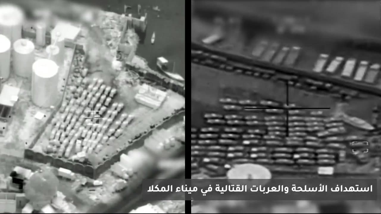 [Video] Saudi airstrike targets armored vehicles at Mukalla port in Yemen
