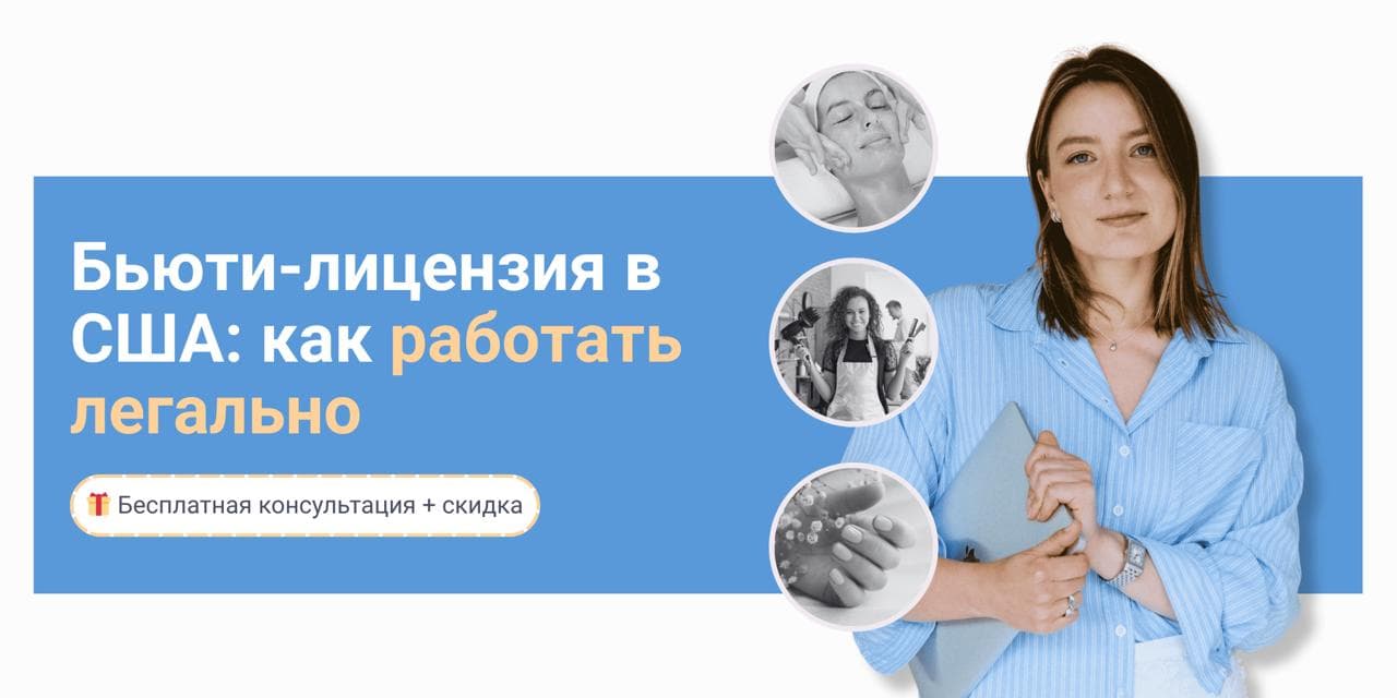 Featured image for: New Licensing Rules in Beauty Industry Demand Urgent Action from Pros New Licensing Rules in Beauty Industry Demand Urgent Action from Pros