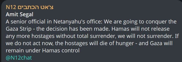 Featured image for: Israeli Officials Declare Plan to Conquer Gaza, Citing Hostage Crisis Urgency Israeli Officials Declare Plan to Conquer Gaza, Citing Hostage Crisis Urgency