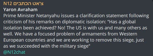 Featured image for: Netanyahu clarifies Israel will not be isolated with U.S. support Netanyahu clarifies Israel will not be isolated with U.S. support