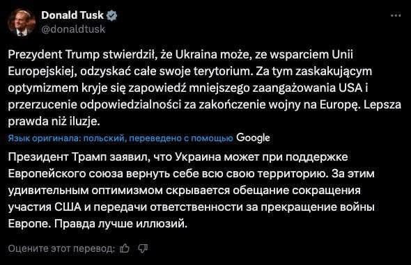 Featured image for: Polish Prime Minister Tusk criticizes Trump for shifting Ukraine responsibility to Europe Polish Prime Minister Tusk criticizes Trump for shifting Ukraine responsibility to Europe