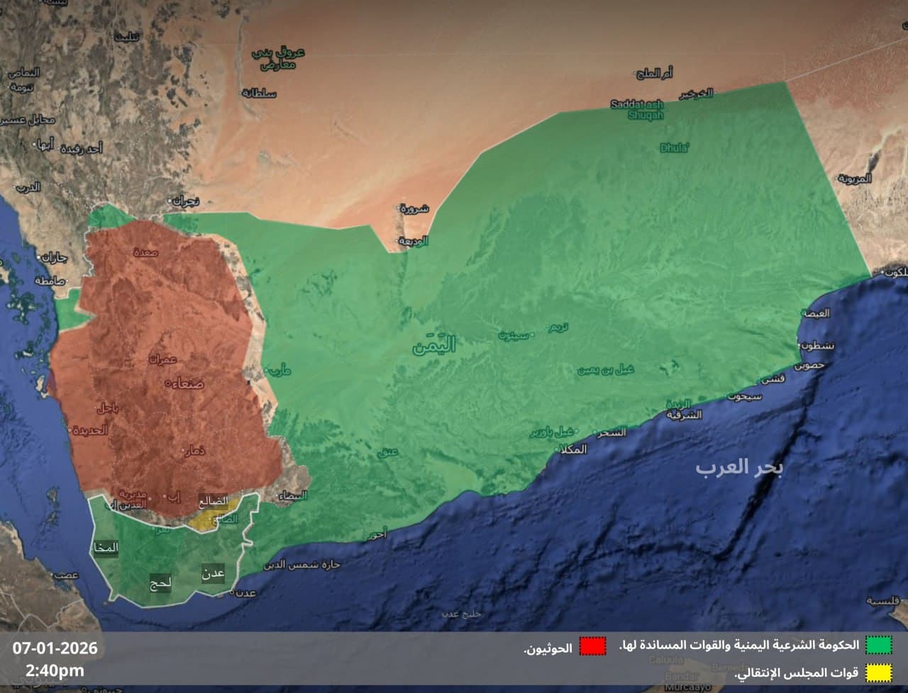 Featured image for: Saudi-backed Yemeni government forces capture Aden from STC Saudi-backed Yemeni government forces capture Aden from STC