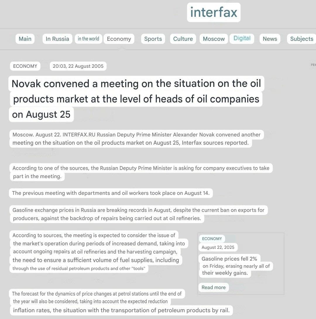 Featured image for: Breaking: Russian Deputy PM Calls Urgent Oil Meeting for August 25 Breaking: Russian Deputy PM Calls Urgent Oil Meeting for August 25