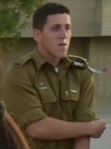 Featured image for: IDF Officer Ori Gerlic, 20, Killed in Southern Gaza Combat IDF Officer Ori Gerlic, 20, Killed in Southern Gaza Combat