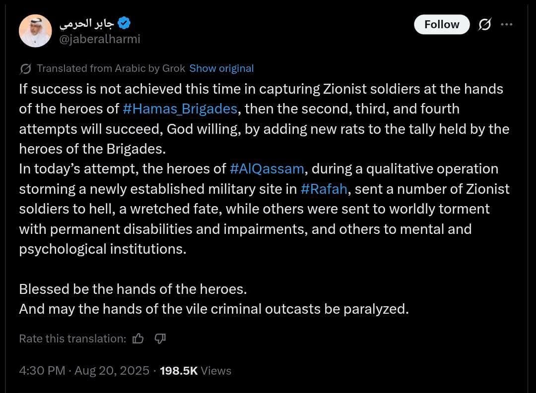 Featured image for: Al Sharq News Chief Calls on Hamas to Kidnap IDF Soldiers Al Sharq News Chief Calls on Hamas to Kidnap IDF Soldiers