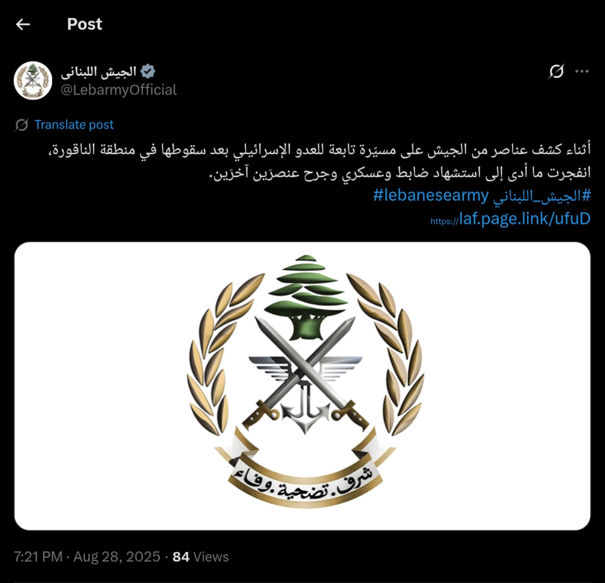 Featured image for: Israeli Drone Explosion in Southern Lebanon Kills Soldier, Injures Two Israeli Drone Explosion in Southern Lebanon Kills Soldier, Injures Two