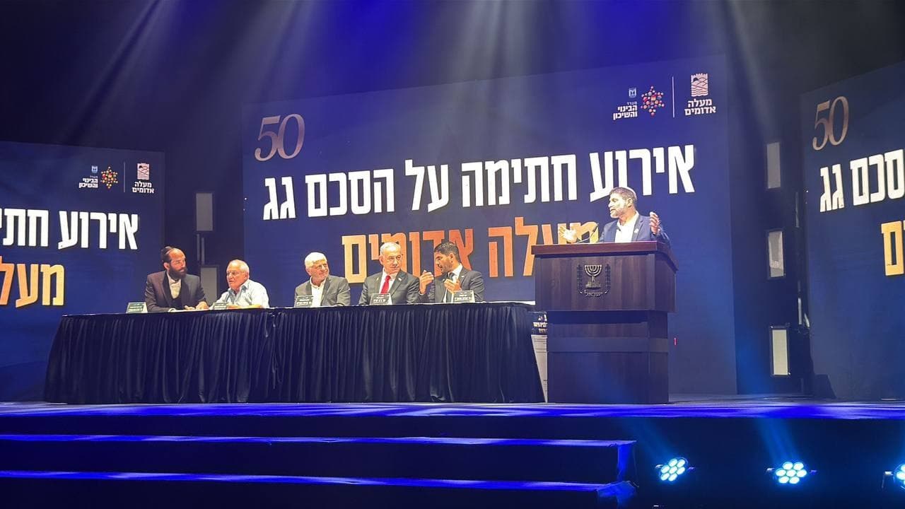 Featured image for: Netanyahu Signs E1 Plan, Greenlighting West Bank Settlement Expansion Netanyahu Signs E1 Plan, Greenlighting West Bank Settlement Expansion