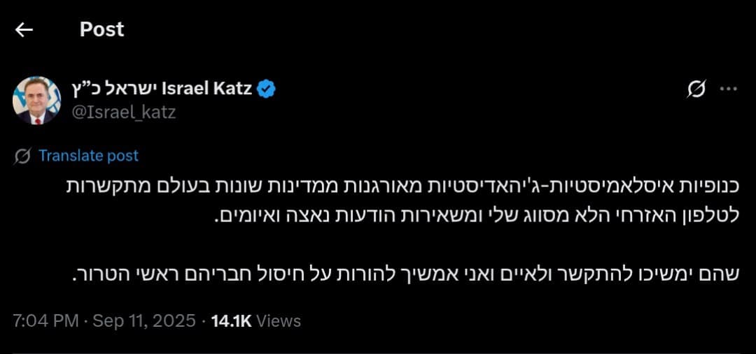 Featured image for: Israeli Defense Minister Vows Action Against Islamist Threats in 2025 Israeli Defense Minister Vows Action Against Islamist Threats in 2025