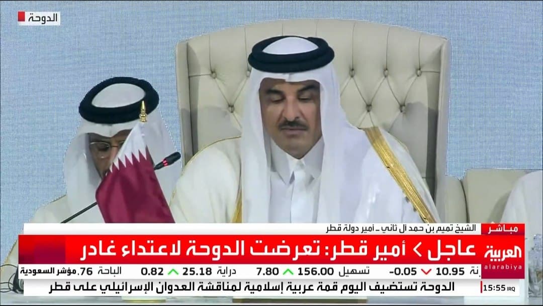 Featured image for: Arab-Islamic Emergency meeting begins in Doha to discuss Israeli attack Arab-Islamic Emergency meeting begins in Doha to discuss Israeli attack