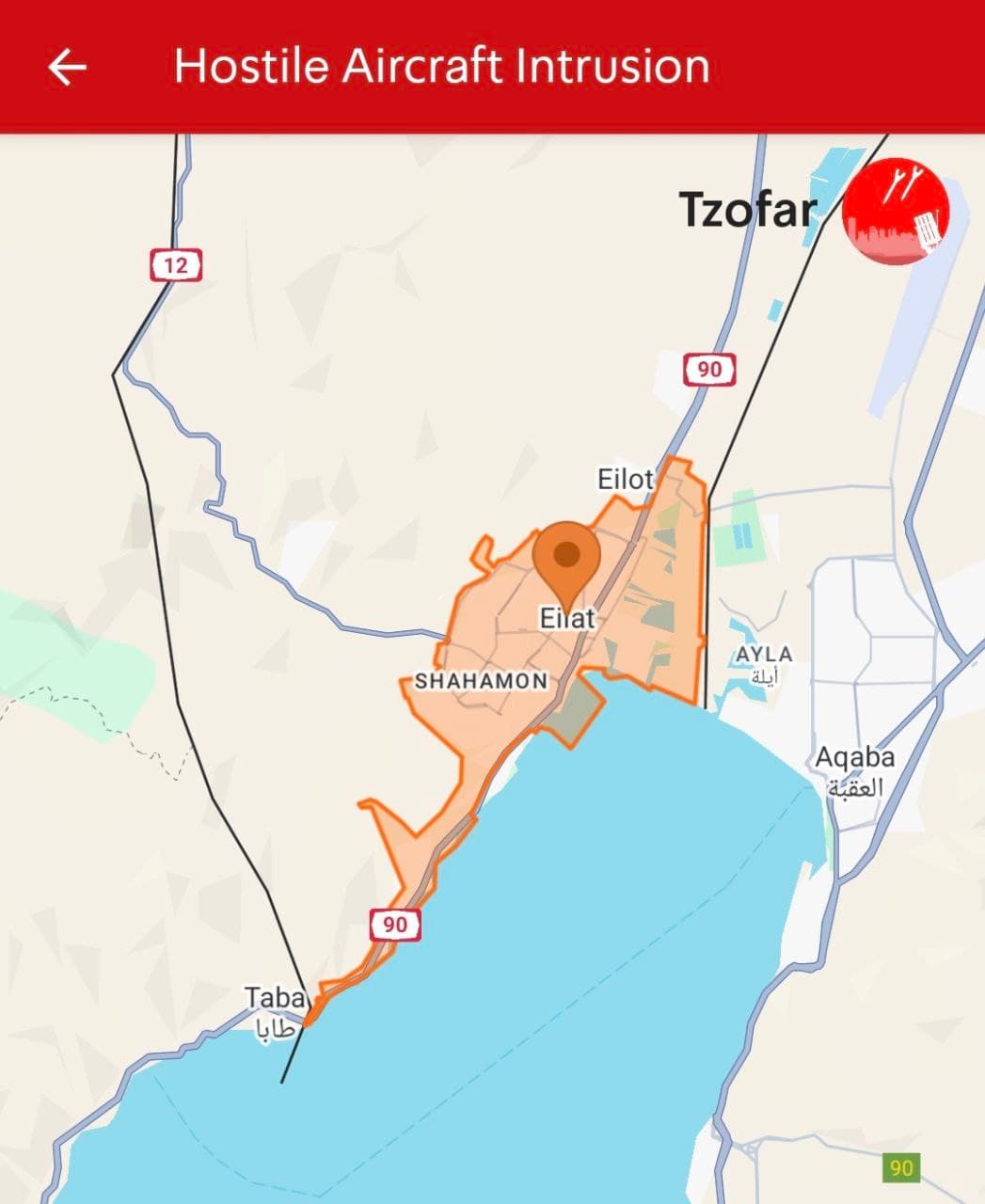 Featured image for: Four Houthi drones shot down by air defense system over Israel Four Houthi drones shot down by air defense system over Israel