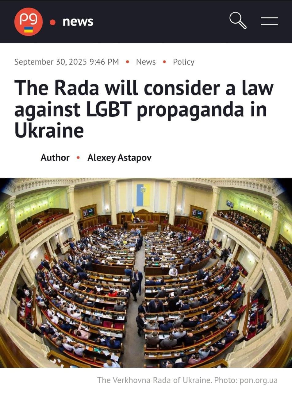 Featured image for: Ukrainian parliament considers Bill No. 6327 imposing fines for promoting homosexuality Ukrainian parliament considers Bill No. 6327 imposing fines for promoting homosexuality
