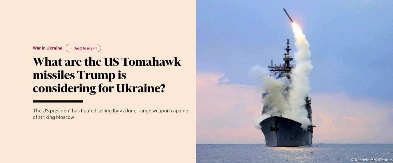 Featured image for: US Contractors to Operate Tomahawk Missiles in Ukraine US Contractors to Operate Tomahawk Missiles in Ukraine
