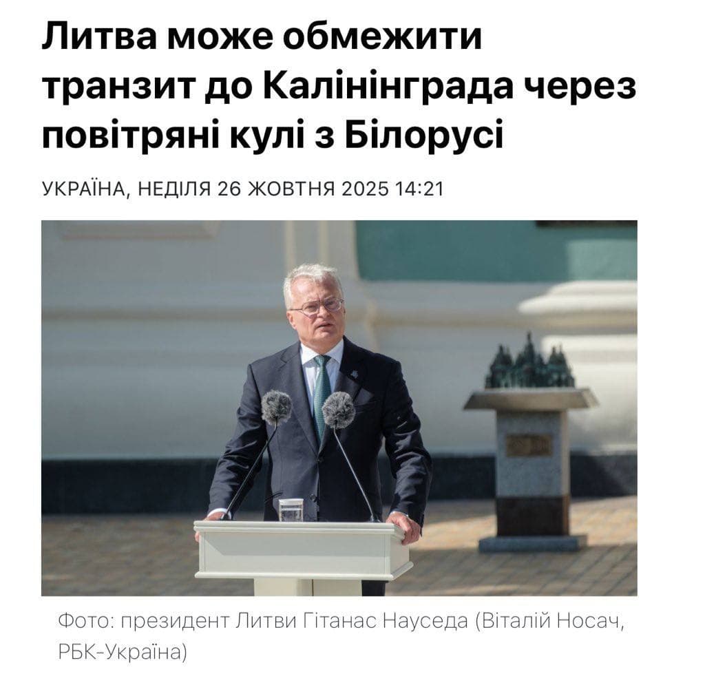 Featured image for: Lithuanian President Nausėda calls for border shutdown to counter Belarus threat Lithuanian President Nausėda calls for border shutdown to counter Belarus threat