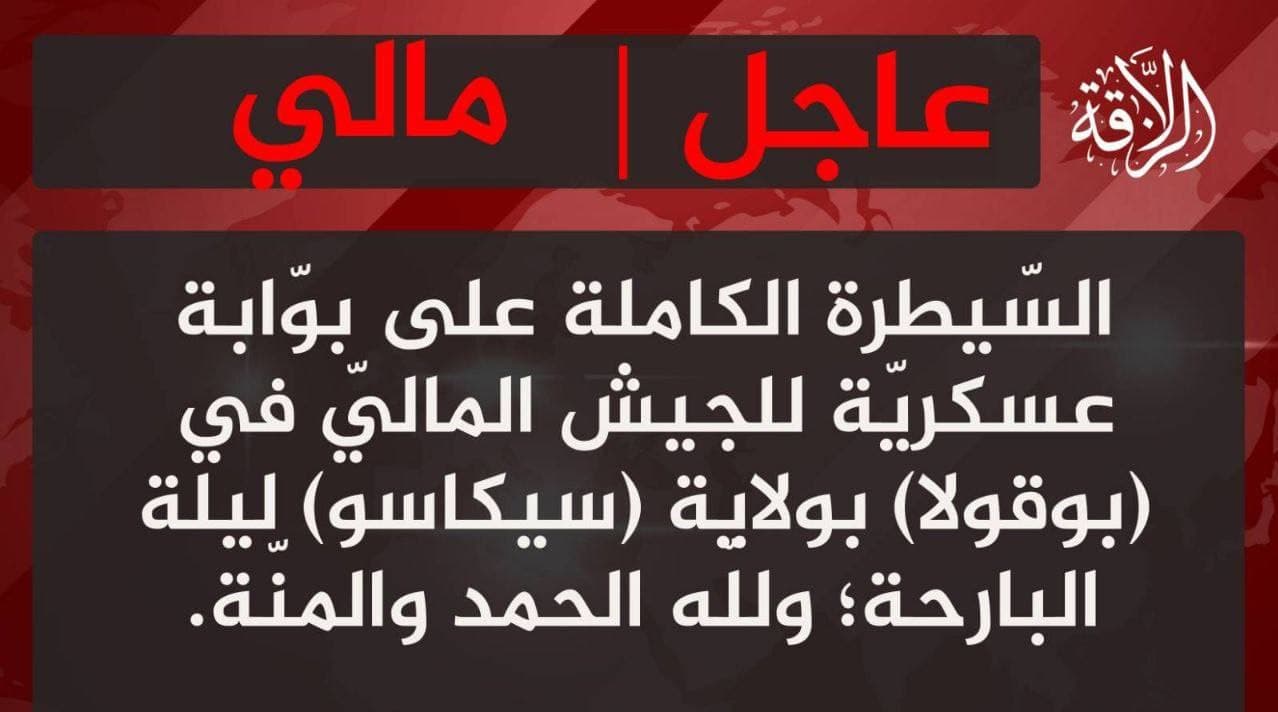 Featured image for: Jama'at Nasr al-Islam wal-Muslimin captures Malian army checkpoint in Bougoula Jama'at Nasr al-Islam wal-Muslimin captures Malian army checkpoint in Bougoula