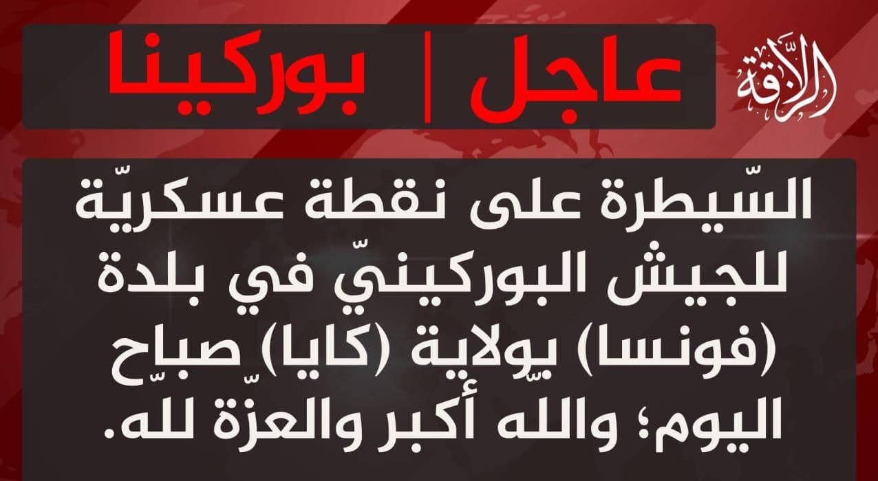Featured image for: Al-Qaeda-affiliated militants capture Burkina Faso army outpost in Pensa Al-Qaeda-affiliated militants capture Burkina Faso army outpost in Pensa