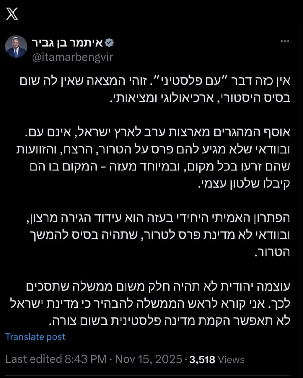 Featured image for: Itamar Ben-Gvir denies existence of 'Palestinian people,' opposes statehood Itamar Ben-Gvir denies existence of 'Palestinian people,' opposes statehood