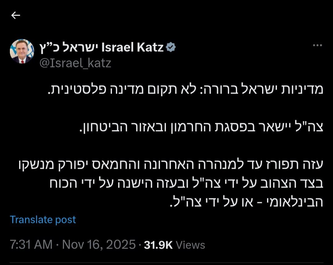 Featured image for: Israel Defense Minister: No Palestinian state will be established Israel Defense Minister: No Palestinian state will be established