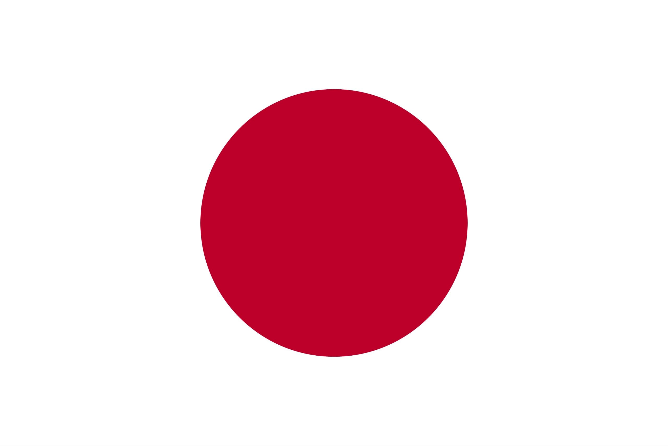 Featured image for: Japan's parliament enacts 18.3 trillion yen supplementary budget for 2025 Japan's parliament enacts 18.3 trillion yen supplementary budget for 2025