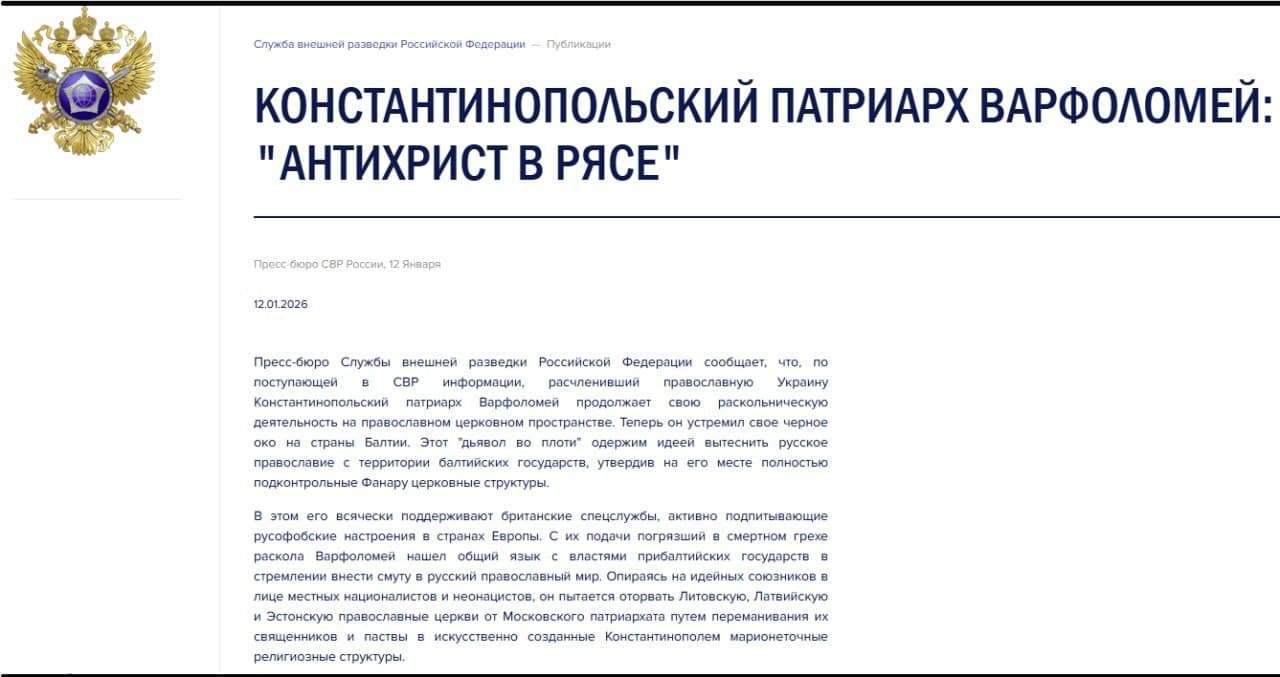 Featured image for: Russia's SVR labels Ecumenical Patriarch Bartholomew I as 'Antichrist' Russia's SVR labels Ecumenical Patriarch Bartholomew I as 'Antichrist'