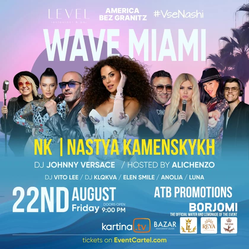 Image for Explore Exciting Events This Weekend: Afisha Guides You in the USA