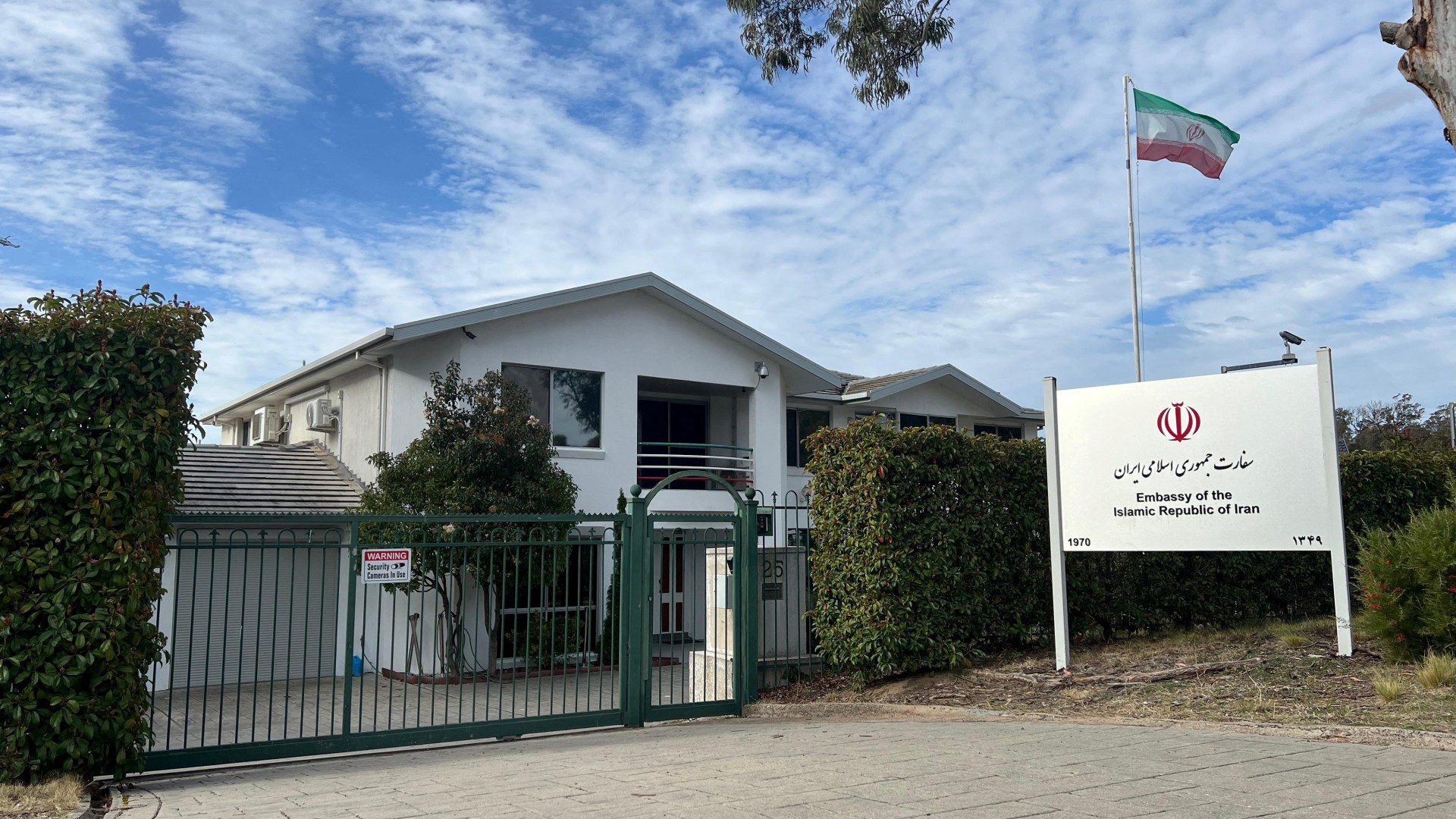 Image for Iran linked to recent operations against Jewish targets in Australia