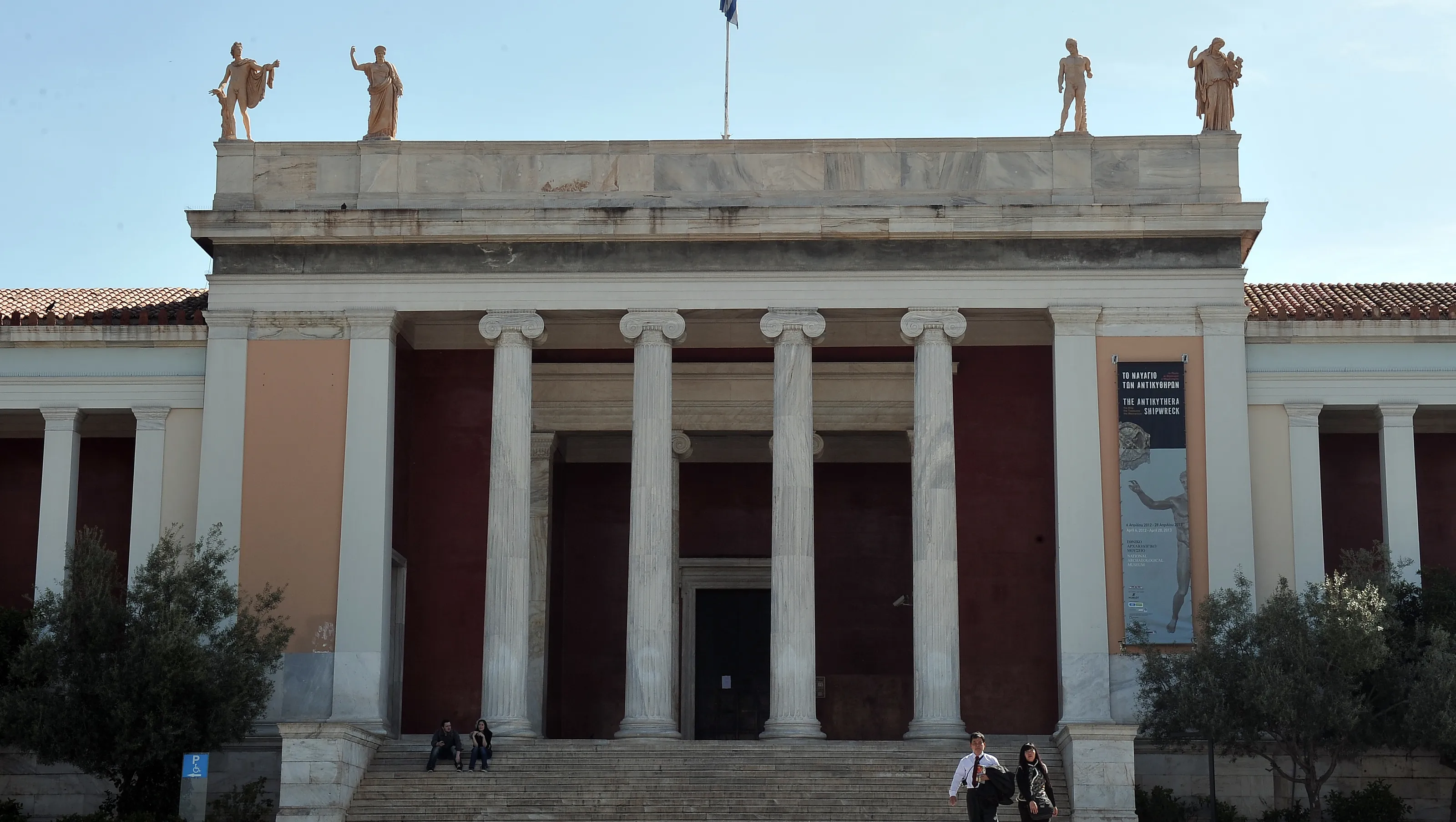 Cash-strapped Greece will sell government buildings