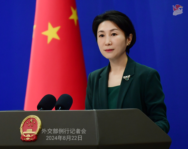 Foreign Ministry Spokesperson Mao Ning’s Regular Press Conference on ...