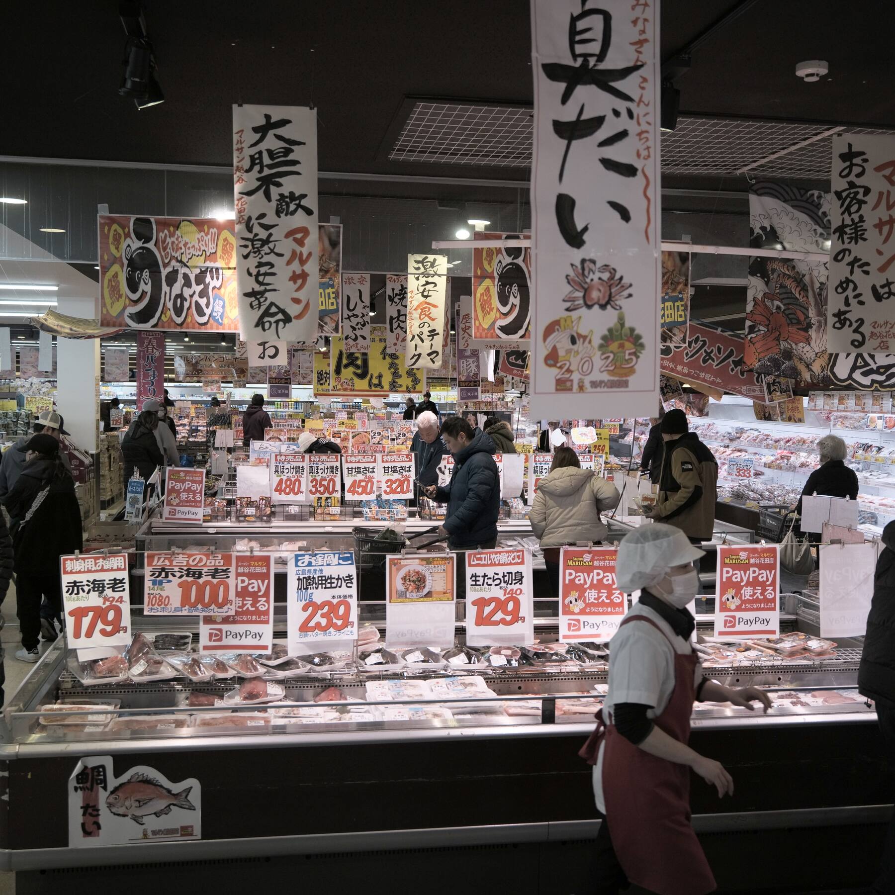 Soaring prices, empty shelves as Japan