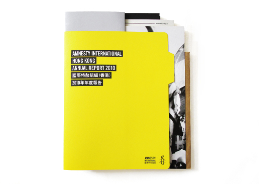 Design Context Blog.: Amnesty International Annual Report.