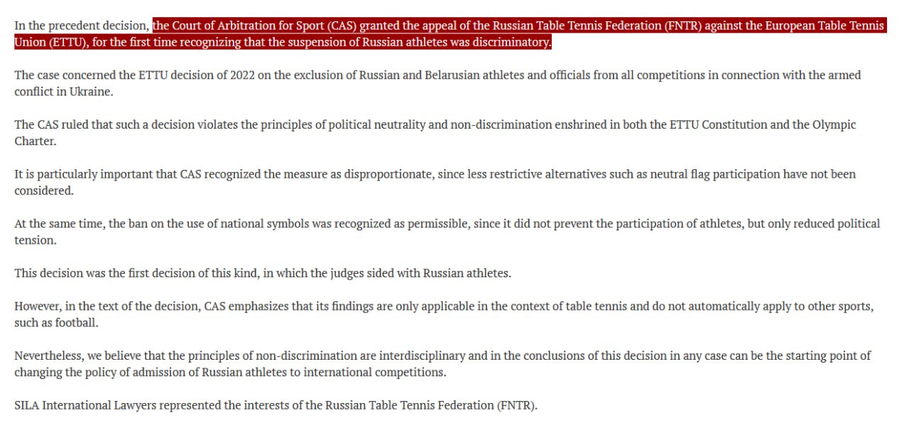 Court of Arbitration for Sport recognizes suspension of Russian athletes as discrimination