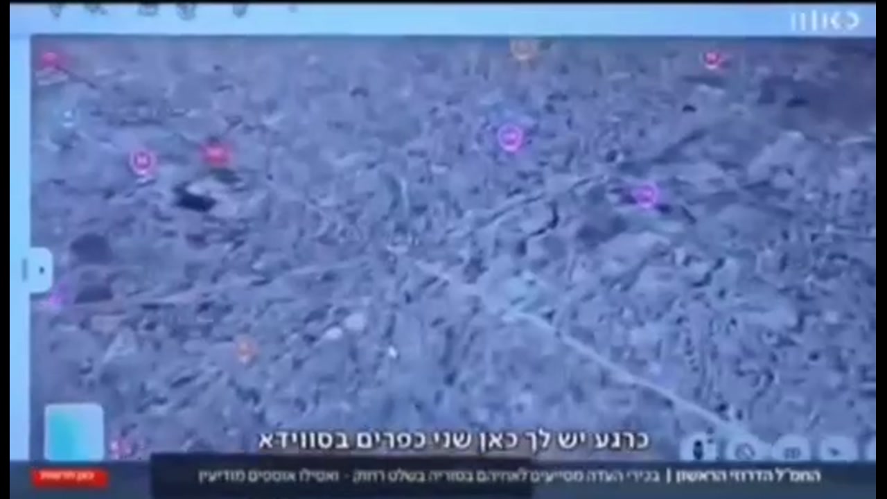 Israeli Druze Operate 'War Room' to Aid Airstrikes Against Syrian Forces