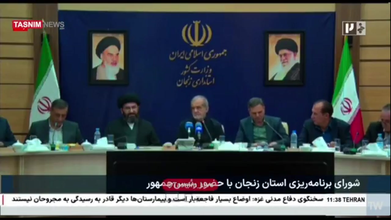 [Video] Iran's Water Crisis Deepens: Major Cities Risk Running Dry by Fall 2024